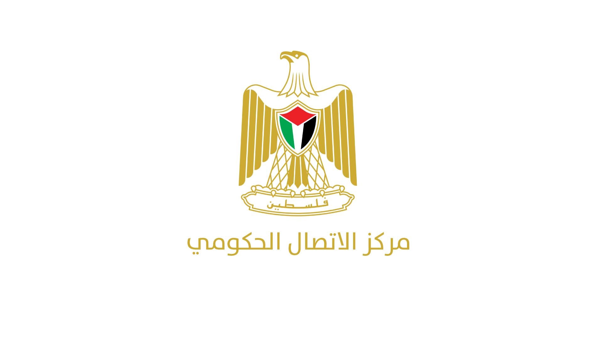 أبرز التدخلات التنموية والإصلاحية التي نَفَّذَتها الحكومة خلال الأسبوع الماضي